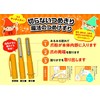 Matsumoto Mold MM-174 Magic Nail Peel, Blue, Set of 2,