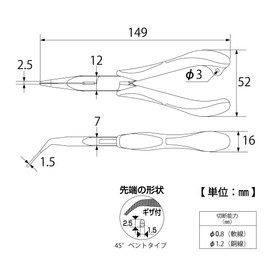 Top (Top) Three Fruits to bend, Needle Nose Pliers with Giza RB3 – 150