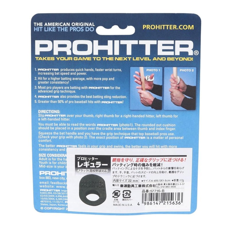 Pro Hitter Regular Size Black 57716-B