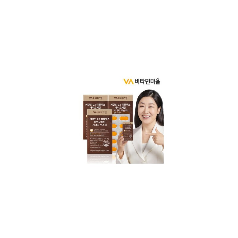 Vitamin Village Curcumin C3 Complex Bioperine Synergy Booster 3 boxes
