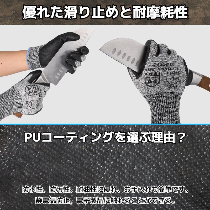 DONFRI Work Gloves, Cut Resistant Gloves, Blade-proof, Work Gloves, Anti-Slip,