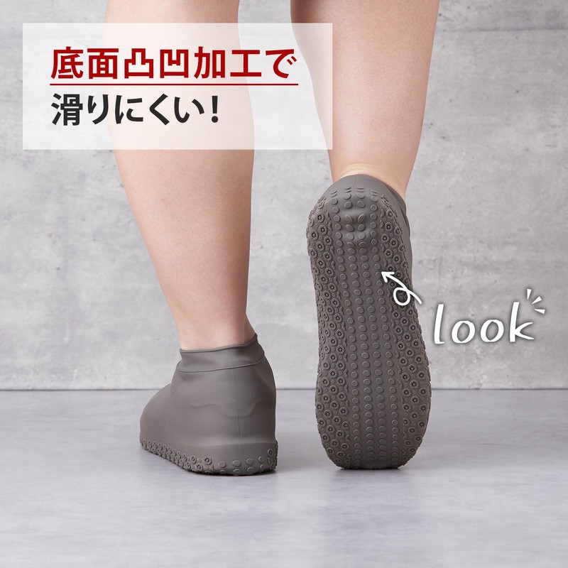 Komatta Rainy Shoe Cover, Rain Gear, Snow Roads, Fall Prevention,