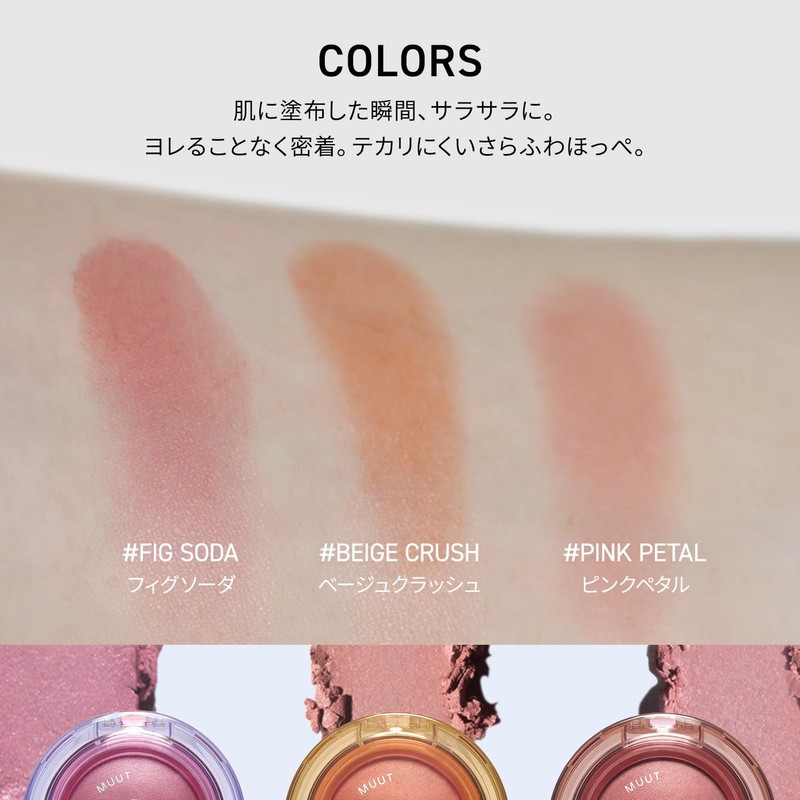 3CE Bouncy Blur Balm, Cheek, Pink Petal, Pink