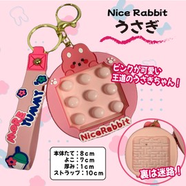 Push-Pop Key Chain, Charm, Educational Toy, Accessories, Toy, Focus, Stress Relief, Fingertip Education, Infinity (Rabbit)