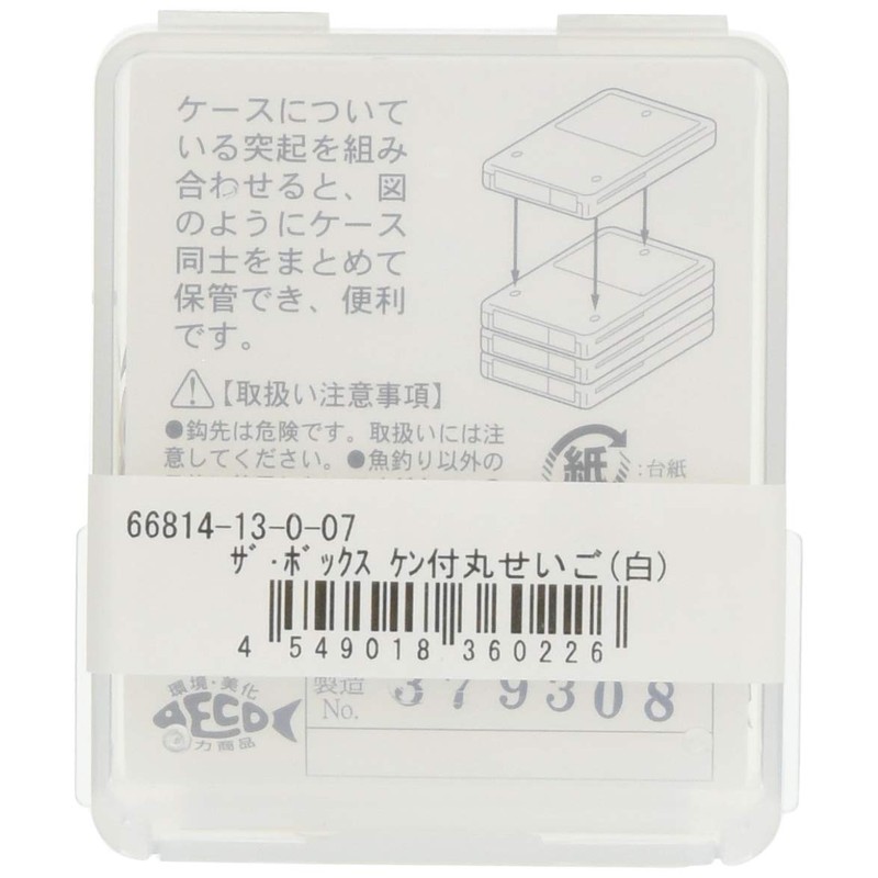 Gamakatsu Single Hook The Box with Ken Round Seigo 13