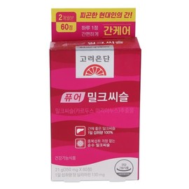 고려은단 퓨어 밀크씨슬(350mgx60정) Korea Eundan Pure Milk Thistle (350mg x 60 tablets)