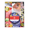HARIMITSU 11-4 C-65 Red Snapper Fucase, 2 Bottles, 16.4 ft