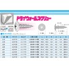 Yamahiro L75 Light Duty Screws, Drywall Screw (Uniqlo) Modtruss (Thin