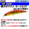 Duel Hardcore Heavy Minnow (S) Lure, 2.8 / 3.5 /