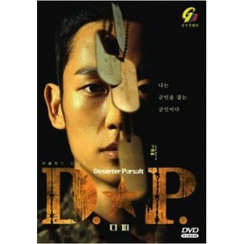 D.P : Deserter Pursuit (Korean TV Series, All Region, English Sub)