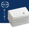 Imabari Towel Face Towel, 100% Cotton, Set of 4, Wave