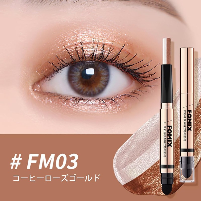 FOMIX Double Color Eyeshadow Stick Colorful Quick Makeup Contoured and