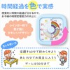 Como Life Analog Timer for Learning, How Many Minutes, Learning,