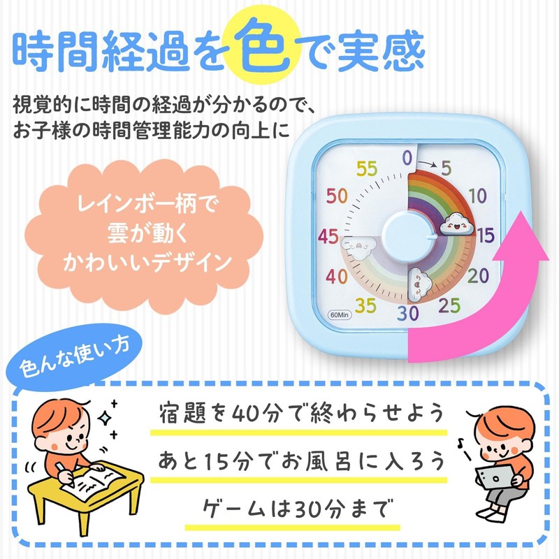 Como Life Analog Timer for Learning, How Many Minutes, Learning,