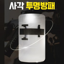 High-Strength Polycarbonate Riot Control Security Shield Self-Defense Shield