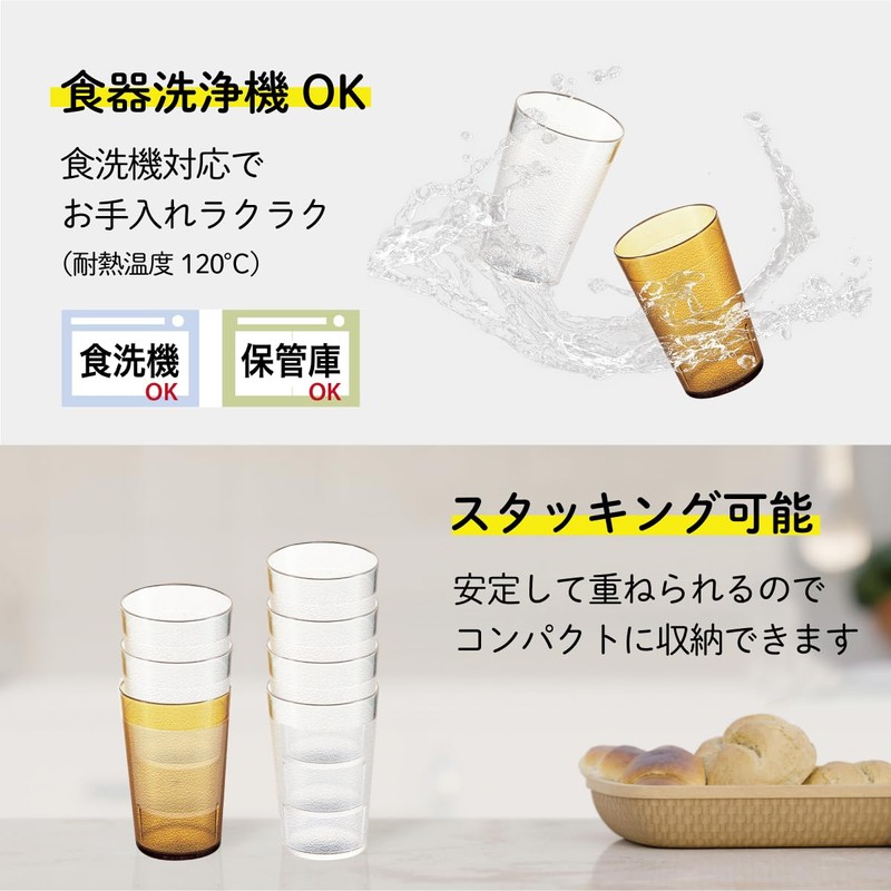 Daiwa Polycarbonate Water Cups (Amber) PC – 21