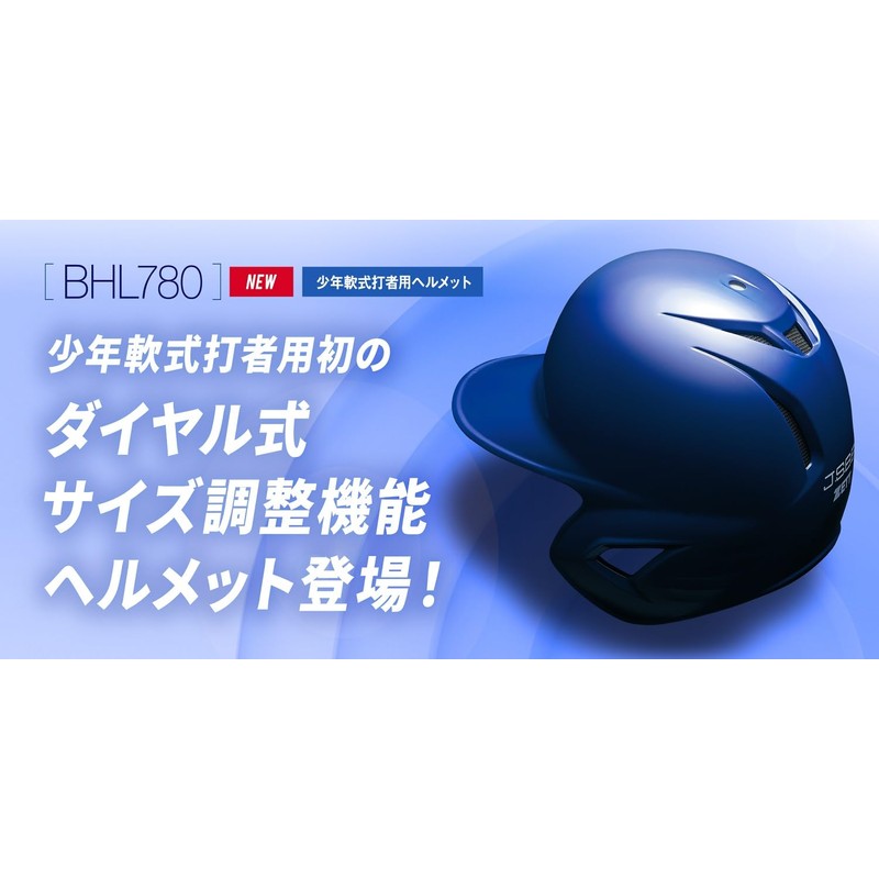 ZETT Baseball Boys Soft Hitter Helmet for Boys Soft Hitter,