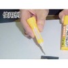 Konishi Bond Aron Alhua Extra Fast Acting Multi-Purpose, 0.08 oz