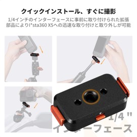 K&F CONCEPT Insta360 X5 Dedicated Magnetic Quick Release Mount for X5/Insta360 Ace Pro Quick Release Adapter with Safety Lock for 360 Degree Shooting