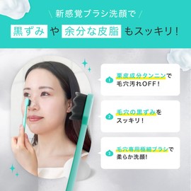 Bamboni Gel Cleanser, 4.2 fl oz (120 ml), Korea Genuine Import Facial Cleanser, For Sensitive Skin, Acne, Dry Skin (Facial Cleaning Brush Included)