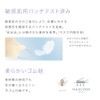 [MASCODE] [Mascode Official Store] Non-woven fabric masks, bi-color masks, masks,