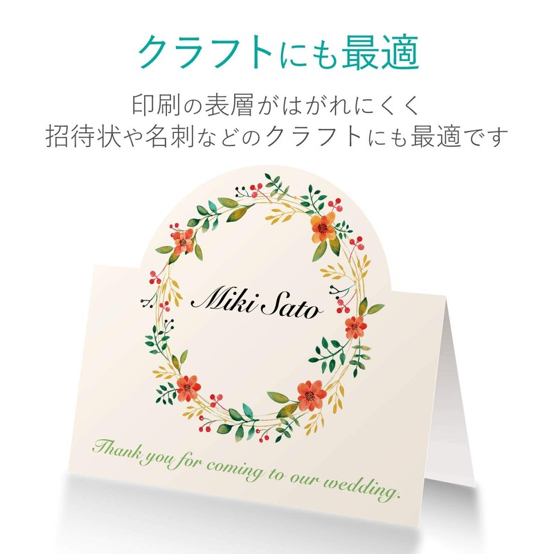 Elecom Inkjet Paper Matte Paper Series