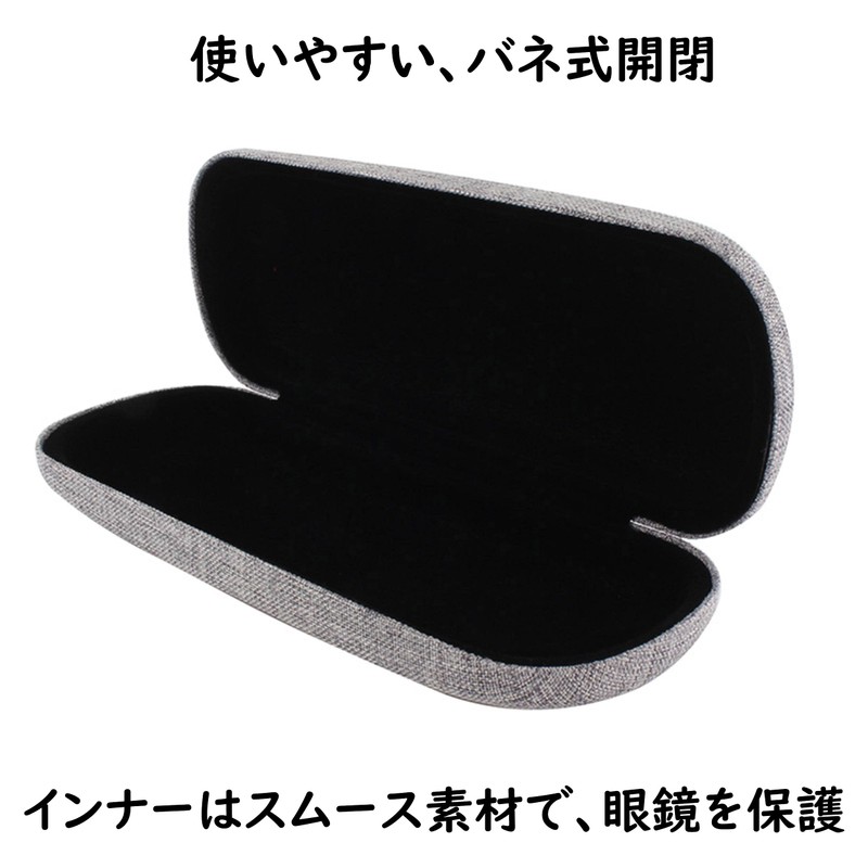2235-01 Eyeglass Case, Metal, Hard, Round, Compact, Stylish, Fabric, Fabric,