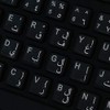 Keyboard Stickers, Overlays, Labels: Transparent Arabic White Characters for Dark