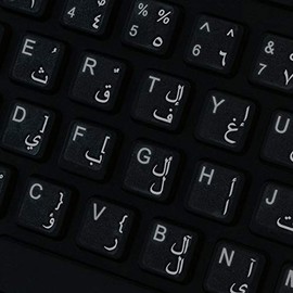 Keyboard Stickers, Overlays, Labels: Transparent Arabic White Characters for Dark Keyboards