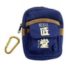 KOZUCHI TD-11NV Takudo Accessory Holder, Navy Blue