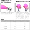 DAIWA Ika Metal Omoriguu Emeraldas OR Egi RV 2.5 Keimura