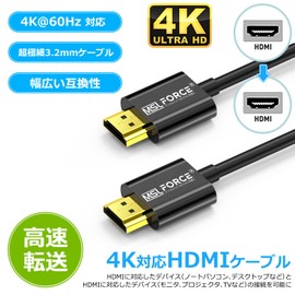 Uhd01 HDMI Cable, 3.6 ft (1 m) 2 m, 4K Compatible, HDMI 2.0 Cable, 4K, 60Hz, Ultra Fine Type, HDMI Compatible, High Speed, High Speed Transmission, 4K, 60Hz, 18Gbps, HDR, 3D Full HD, ARC, CEC, HEC