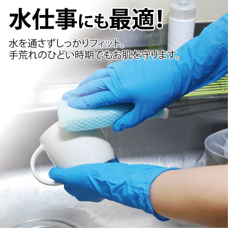 竹虎 タケトラ ニトリル手袋ロング Lサイズ 100枚入