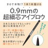 Cezanne Ultra Fine Point Eyebrow 07 Mauve Brown 0.02 g