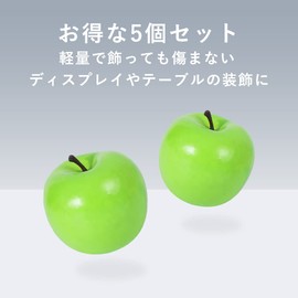 TKY Food Sample Green Apple Display Interior Accessory Model Display Drawing Fake 5 Piece Set Fruit (Green)