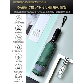JIS Standard (M2Ma) Reverse Folding Umbrella, Men's, One-Touch Automatic Opening/Closing, Large, 10 Ribs, Lightweight, 13.5 oz (382 g), Absorbent Umbrella Cover Included, green, (sage green)