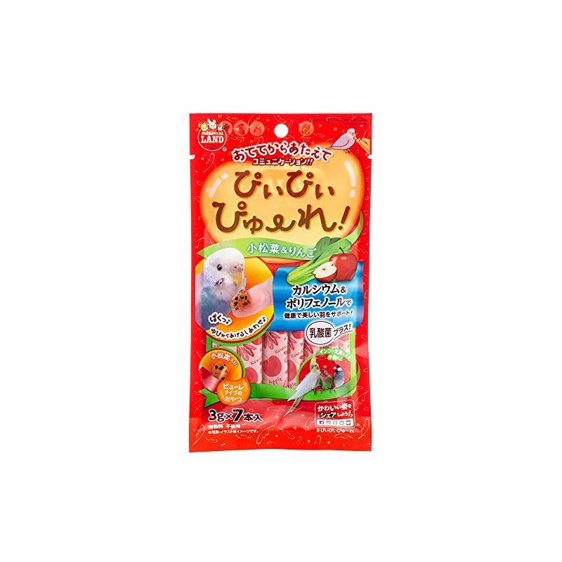 Marukan Pyupiyure Komatsuna & Apple, 0.1 oz (3 g) x