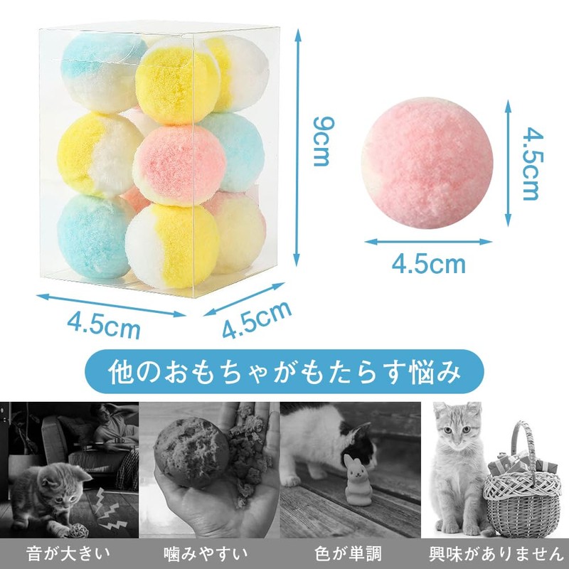 YBGGJO Cat Balls for Play, 12 Pieces, Random Rolling, Cat