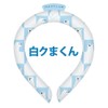 New Neck Cooler, Cooling Ring, Cool Ring, Neck Cool, Ice