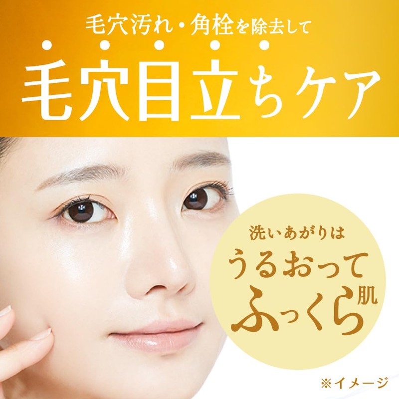 Suisai Beauty Clear Gold Cleansing Butter [Makeup Remover] [Butter]