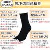 Asuka 5 Toe Socks, Wool Blend, Super Heat Retention, Fully