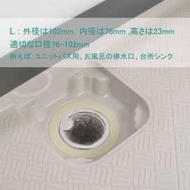 Zthluyc Punching Garbage Catcher, Bath, Stainless Steel, Washbasin Punching Garbage Catcher, L and S, Set of 2 (Applicable Drain Diameter: 3.3 - 1.9 inches (8 - 10 cm), 1.4 - 1.9 inches (3.5 - 4.8 cm)