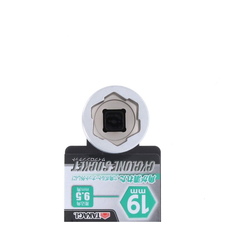 Takagi Cyclone Socket 0.37 inch (9.5 mm) Square 0.7 inch