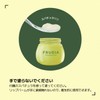 FRUDIA Full Dia Avocado Shikariri Flip Balm 10ml 0.33oz