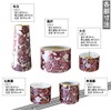 Pottery Modern Buddhist Tools Set of 5 "Yui Hana" (Round