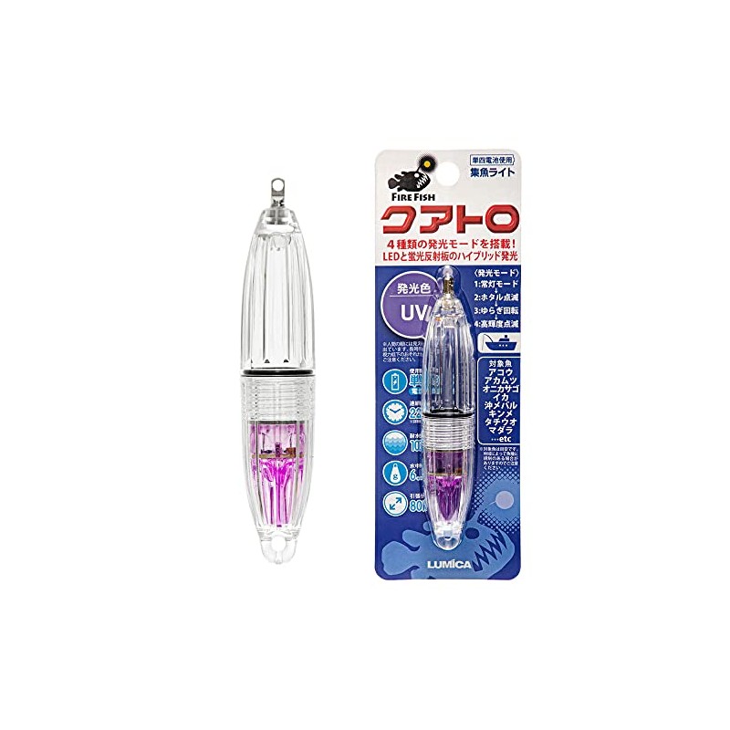 rumika (Japan Chemical Luminous) Quattro UV c20267 