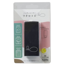 Fine FIN-992BK Handy Sealer Owl Black