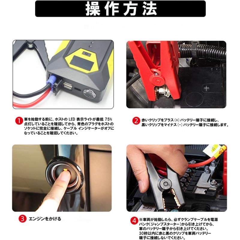 QISI ジャンプスターター 12V 車 2025年 デジタル表示 空気入れ バッテリーテスター セット LEDライト