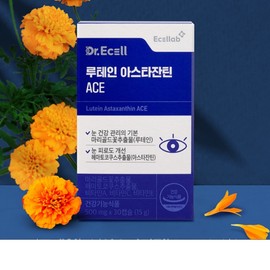 Astaxanthin Benefits Lutein Benefits Eye Health Eye Fatigue Improvement 1 Month Supply / 아스타잔틴 효능 루테인효능 눈건강 눈피로개선 1개월분