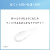 AYURA Night Lip Essence, 0.3 oz (10 g) for Lips,